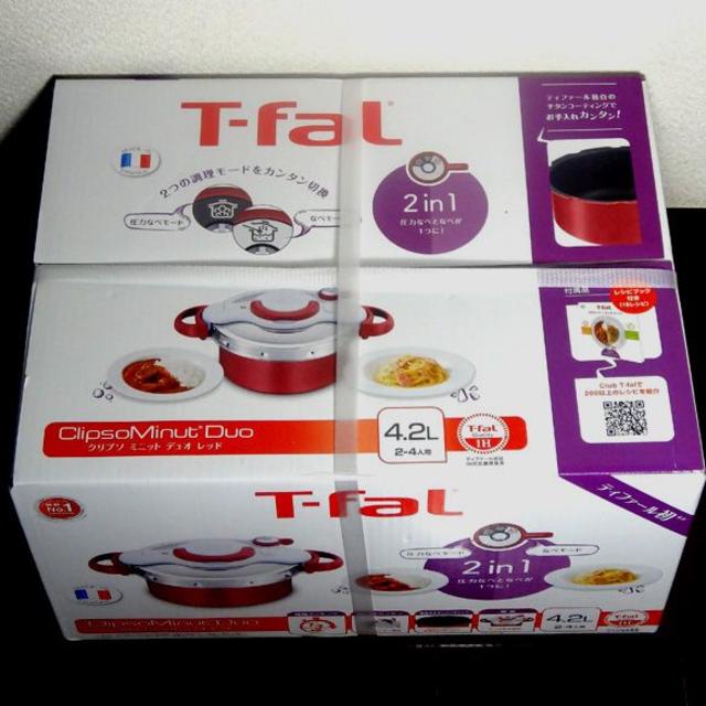 T-fal(ティファール)の☆けいちゃん様専用☆  インテリア/住まい/日用品のキッチン/食器(調理道具/製菓道具)の商品写真