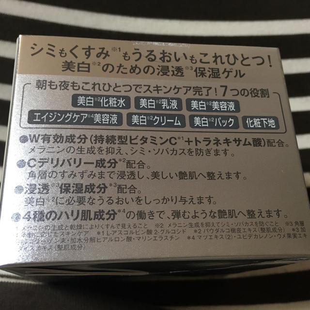 Dr.Ci Labo(ドクターシーラボ)の【新品、届きたて】ドクターシーラボ アクアコラーゲンゲル美白 200g コスメ/美容のスキンケア/基礎化粧品(オールインワン化粧品)の商品写真