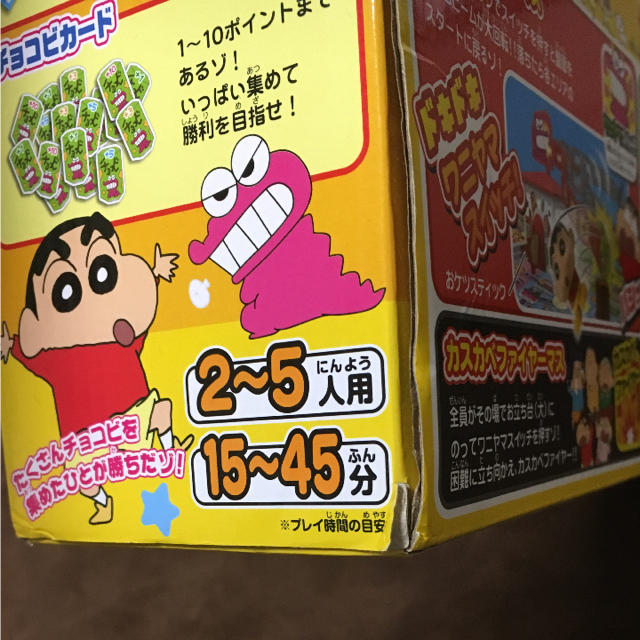 送料無料(沖縄配送) しんちゃん☆プロフ必読お願い!さまご予約