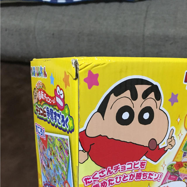 プロフ必読お願いしますm(_ _)m様専用 クレヨンしんちゃん すごろくの