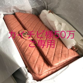 シャネル(CHANEL)の新品未使用CHANEL外商購入品シャネルマトラッセバッグ特大本革稀少な逸品♡(ショルダーバッグ)