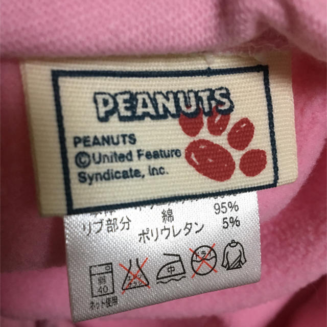 PEANUTS(ピーナッツ)のスヌーピー パンツ レディースのパンツ(カジュアルパンツ)の商品写真