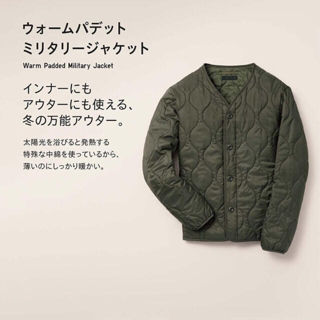 UNIQLO(ユニクロ)のユニクロ☆ウォームパデットミリタリージャケット☆新品 メンズのジャケット/アウター(ミリタリージャケット)の商品写真