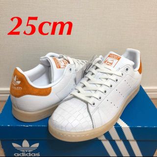 アディダス(adidas)の新品‼︎ アディダス オリジナルス スタンスミス オレンジ 25cm(スニーカー)