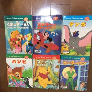 ディズニー(Disney)のmy first  Disney storybook ディズニーの絵本6冊(絵本/児童書)