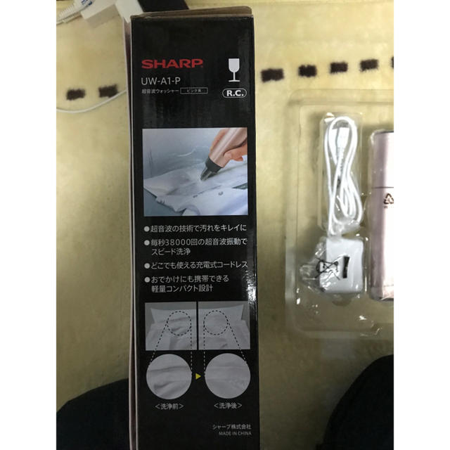 超音波ウォッシャー 超音波ウォッシャー