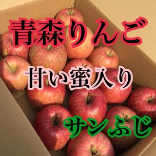 りんご 果物 フルーツ(フルーツ)