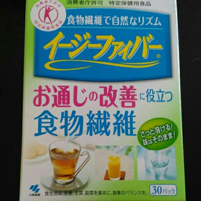 小林製薬 イージーファイバー 21本 セット 小林製薬 イージーファイバー 乳酸菌プレミアム 30包