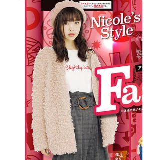 アベイル(Avail)のAvail 藤田ニコル着用❤️新品未使用ファージャケット(毛皮/ファーコート)