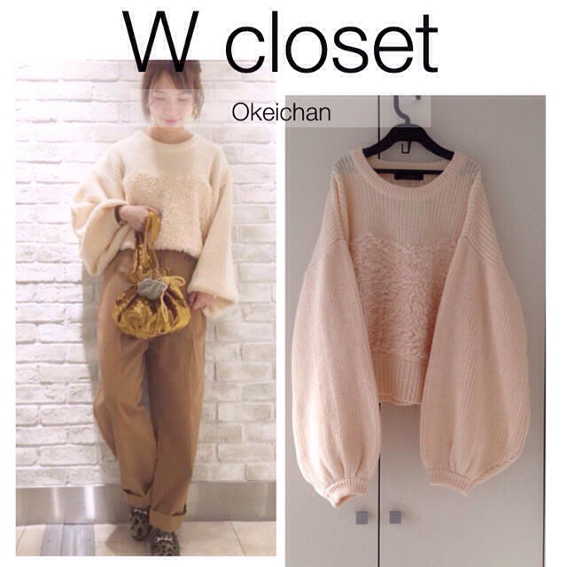 w closet(ダブルクローゼット)の1度使用しました☆ボアビスチェドッキングニット エクリュー レディースのトップス(ニット/セーター)の商品写真