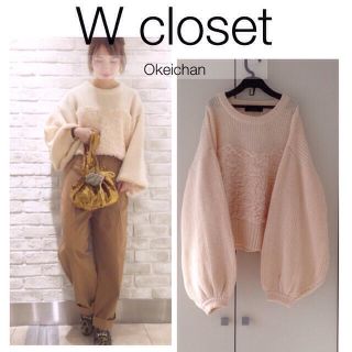 ダブルクローゼット(w closet)の1度使用しました☆ボアビスチェドッキングニット エクリュー(ニット/セーター)