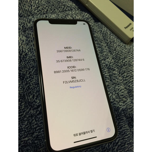 iPhone X 64g simフリー ネットワーク◯