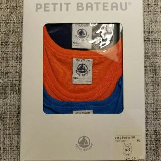 プチバトー(PETIT BATEAU)の【新品/未使用】プチバトー　肌着　12m 74cm(肌着/下着)