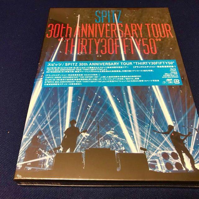 Blu-ray SPITZ 30th TOUR THIRTY30FIFTY50 エンタメ/ホビーのDVD/ブルーレイ(ミュージック)の商品写真