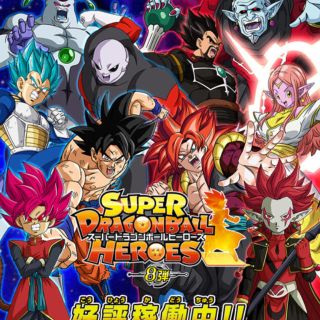 ドラゴンボール(ドラゴンボール)のスーパードラゴンボールヒーローズ 8弾配列表(その他)