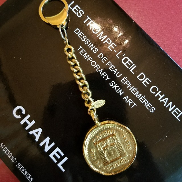 ヴィンテージ CHANEL キーリング