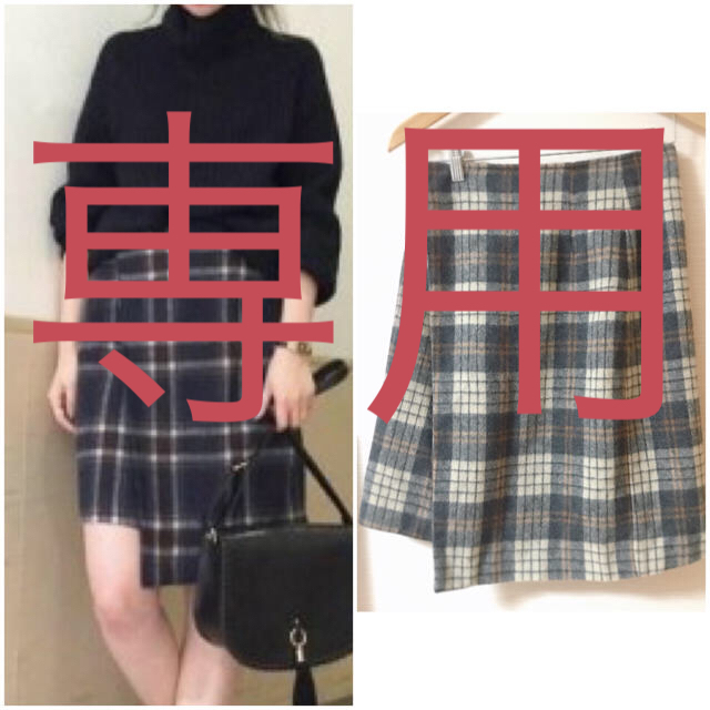 JEANASIS(ジーナシス)のkaedeaoi様 専用 レディースのスカート(ひざ丈スカート)の商品写真