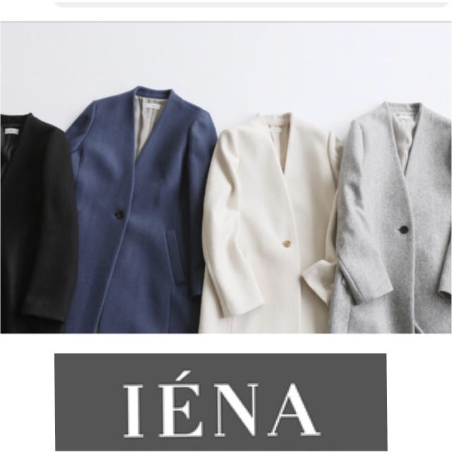 IENA(イエナ)のIENA イエナ 今期完売 Vネック デザインコート◇ノーカラーロングコート レディースのジャケット/アウター(ロングコート)の商品写真