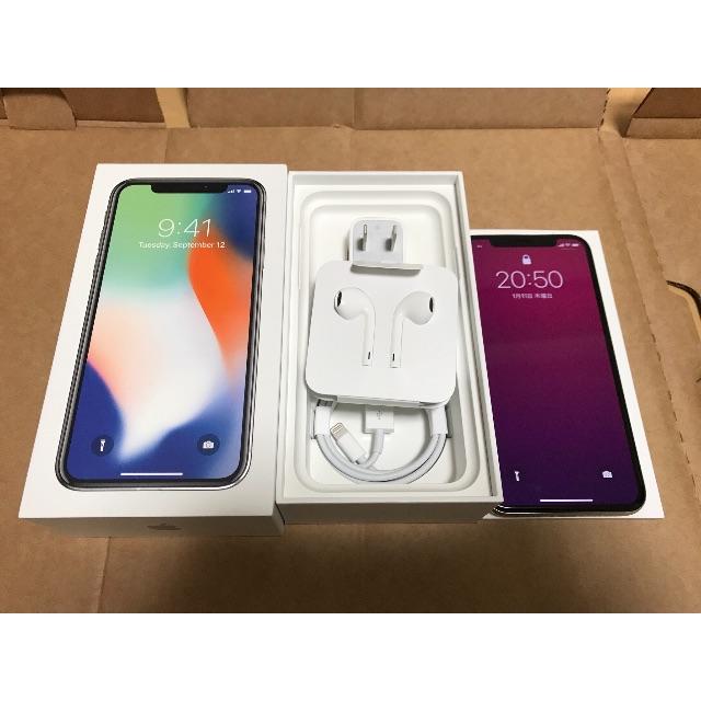 Apple - iPhoneX 64GB SIMフリー版