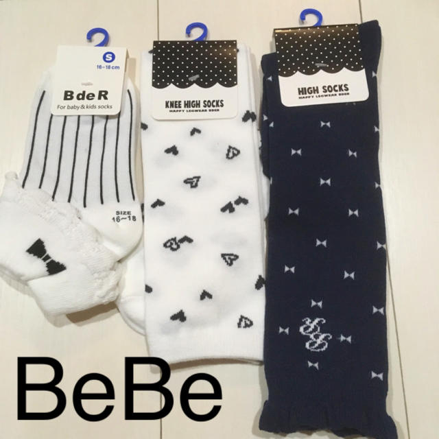 BeBe(ベベ)のミルキー様専用 BeBe 靴下 3足セット 16〜18  キッズ/ベビー/マタニティのこども用ファッション小物(靴下/タイツ)の商品写真