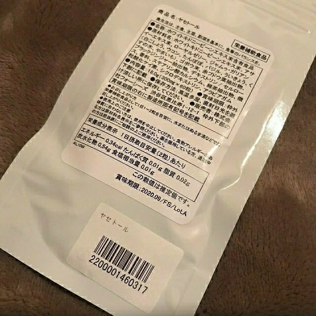 たづな様 専用 その他のその他(その他)の商品写真