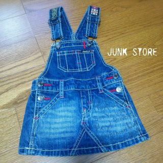 ジャンクストアー(JUNK STORE)のJUNKSTORE＊ジャンスカ♡90(その他)