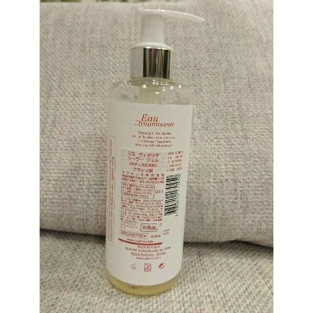 CLARINS(クラランス)のkkk様専用     CLARINS E.D.ヴィタリテ シャワー ジェル コスメ/美容のボディケア(バスグッズ)の商品写真