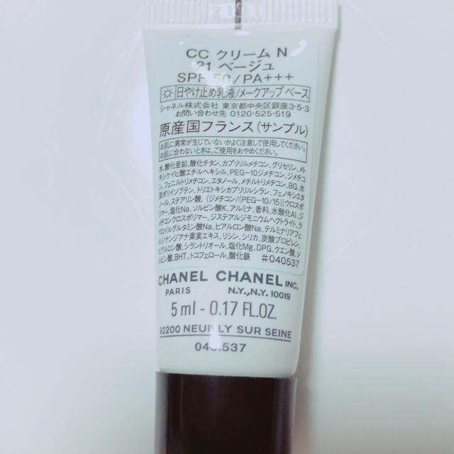 CHANEL(シャネル)のCHANEL シャネル CCクリームN コスメ/美容のベースメイク/化粧品(その他)の商品写真