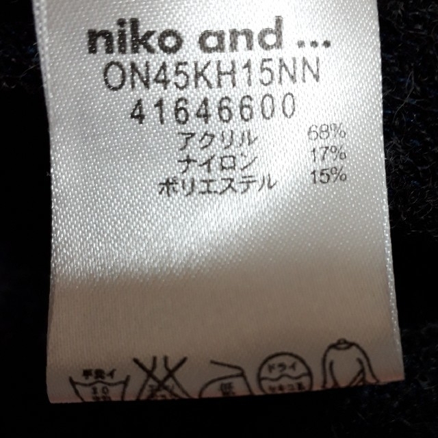 niko and...(ニコアンド)のニコアンド‥のニットワンピース レディースのワンピース(ロングワンピース/マキシワンピース)の商品写真