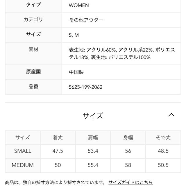 アナザーエディション フェイクファー