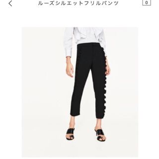 ザラ(ZARA)のZARA ルーズシルエットフリルパンツ(クロップドパンツ)