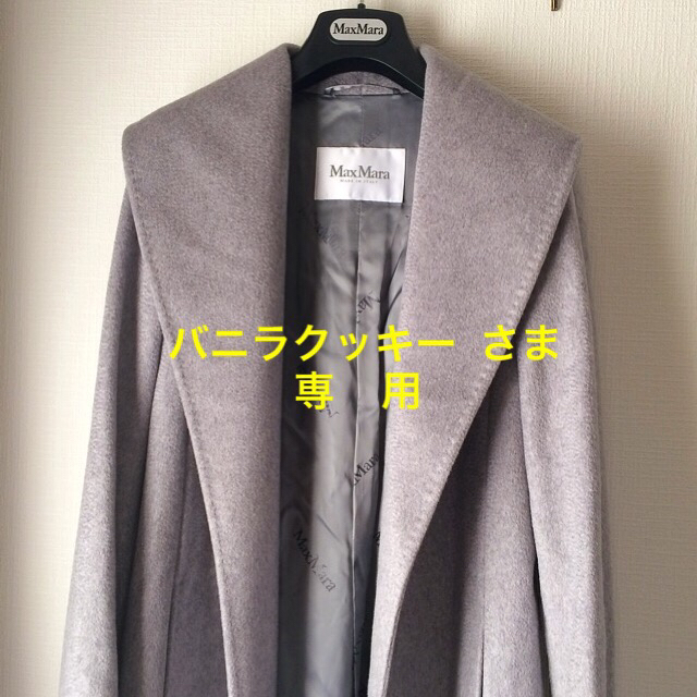 Maxmara カシミヤ100% コート 美品レディース