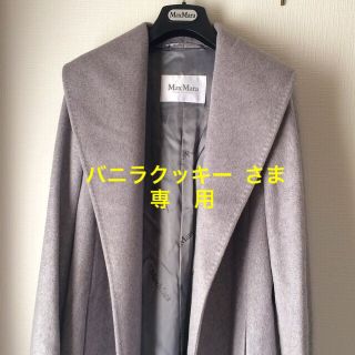 マックスマーラ(Max Mara)のMaxmara カシミヤ100% コート 美品(ロングコート)