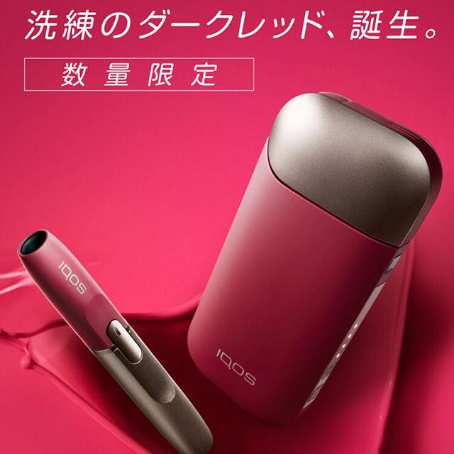 IQOS ダークレッド 2.4plus 限定カラー 本体キット 新品・未開封品