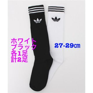 アディダス(adidas)のアディダス オリジナルス ソリッドクルーソックス 27-29㎝(ソックス)