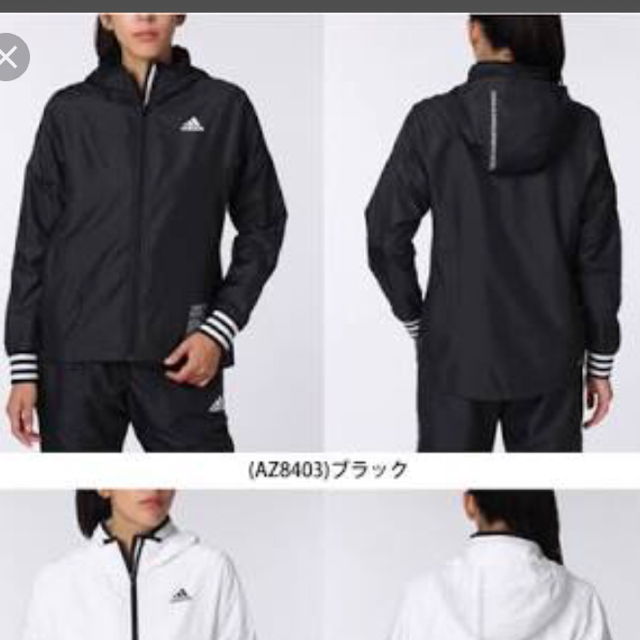 adidas(アディダス)のアディダス ウィンドブレーカー レディースのジャケット/アウター(ナイロンジャケット)の商品写真