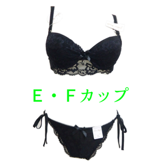 ちぃ様専用◆《Ｅ85》ブラック●レースブラジャー＆ショーツ（ヒモパン）(ブラ&ショーツセット)