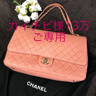 シャネル(CHANEL)の新品未使用CHANEL外商購入品シャネルマトラッセバッグ特大本革稀少な逸品♡(ショルダーバッグ)