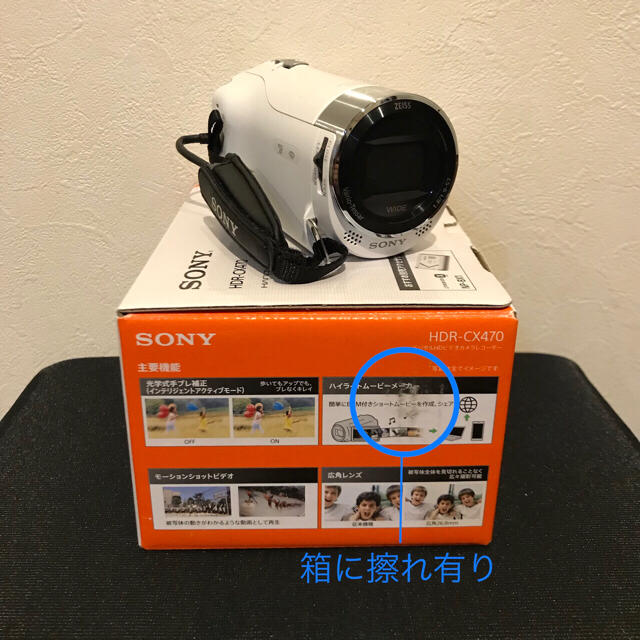 SONY CX470 - 1