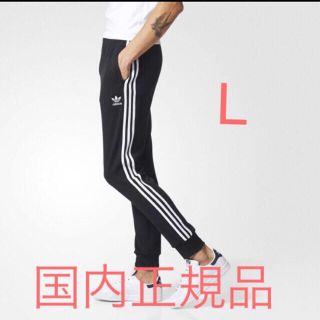 アディダス(adidas)の最安 adidas sst cuffed track pants(その他)