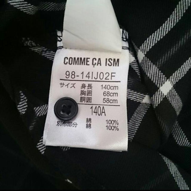 COMME CA ISM(コムサイズム)のコムサイズム、140cm.チェックシャツ、男の子 キッズ/ベビー/マタニティのキッズ服男の子用(90cm~)(その他)の商品写真