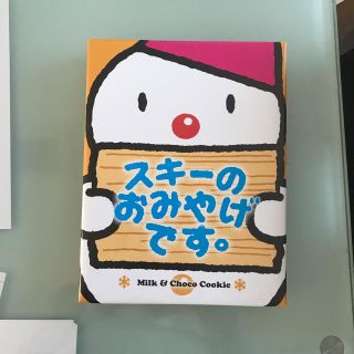 専用です スキーのお土産(菓子/デザート)