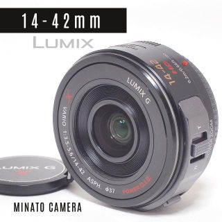 パナソニック(Panasonic)の電動ズーム★パナソニック LUMIX G X VARIO PZ 14-42mm(レンズ(ズーム))