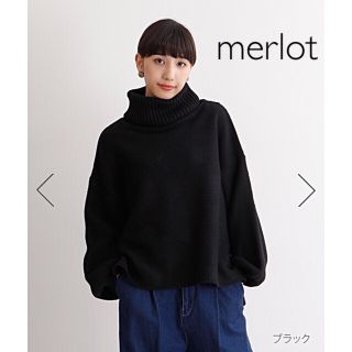 メルロー(merlot)のタートルネックバルーンスリーブニットプルオーバー(ニット/セーター)