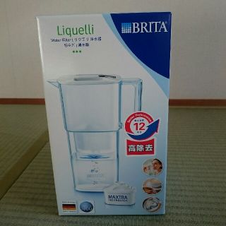 (新品・未開封)BRITA 浄水器 2.2L(浄水機)