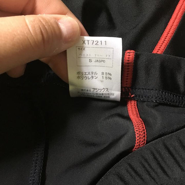 asics(アシックス)の専用 asics キッズ/ベビー/マタニティのキッズ服男の子用(90cm~)(パンツ/スパッツ)の商品写真