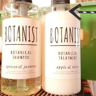 ボタニスト(BOTANIST)のジョンとヨーコ様ボタニスト  しっとりタイプセット(シャンプー)