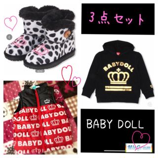 ベビードール(BABYDOLL)の3点セット🎀BABY DOLL🎀ムートンブーツ パーカー ダウン(ブーツ)