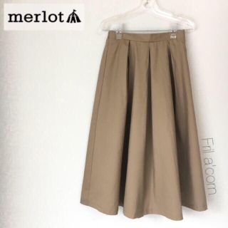 メルロー(merlot)のメルロー タック入りコットンフレアスカート ＊ベージュ(ロングスカート)