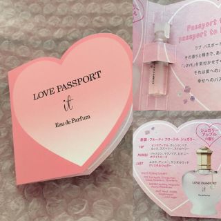 ラブパスポート(Love Passport)のラヴ パスポート イット オードパルファム 1ml(香水(女性用))